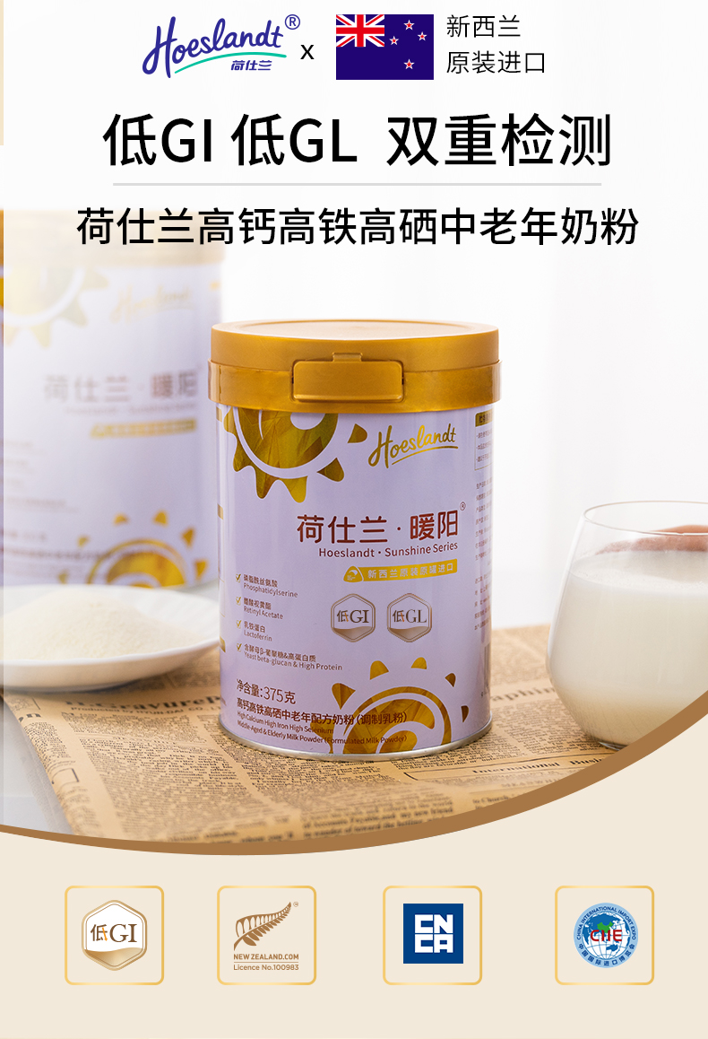 25年7月暖阳详情页_01.jpg