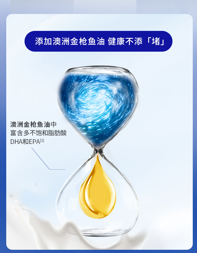 250805舒芯详情页_04.jpg