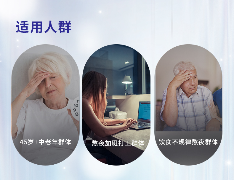 250805舒芯详情页3_04.jpg