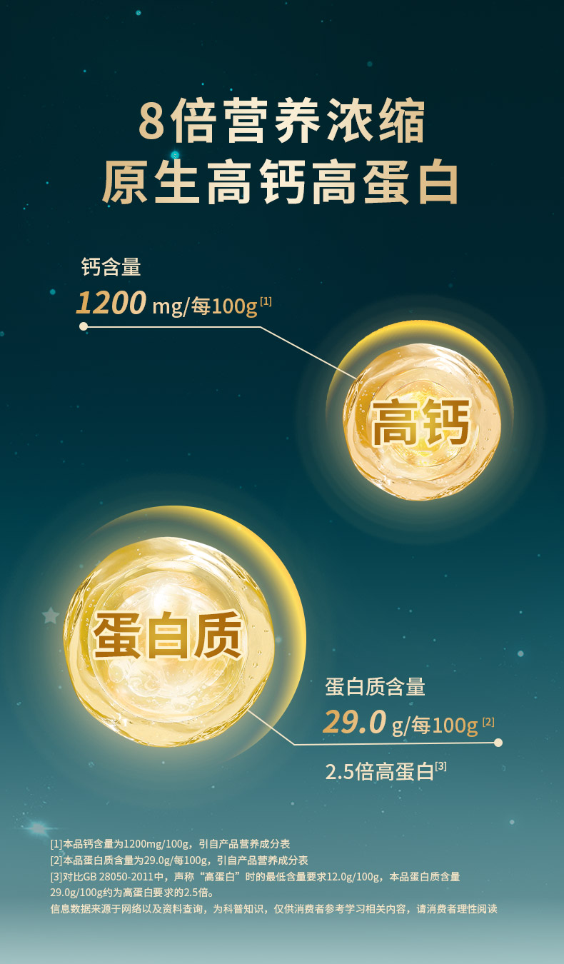 250805极光详情页_02.jpg