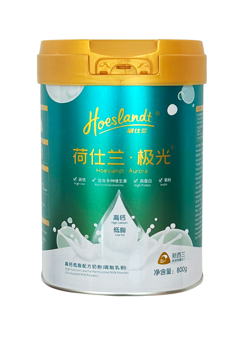 荷仕兰·极光